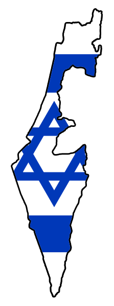 Canada Visa Israeli